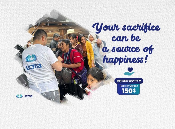 Person helping people in a crowd with text promoting sacrifice and donation for happiness.